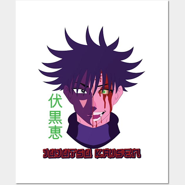 MANGA JUJUTSU KAISEN 0 UT GRAPHIC T-SHIRT P971 Wall Art by Huko